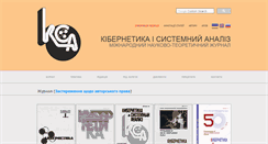 Desktop Screenshot of kibernetika.org